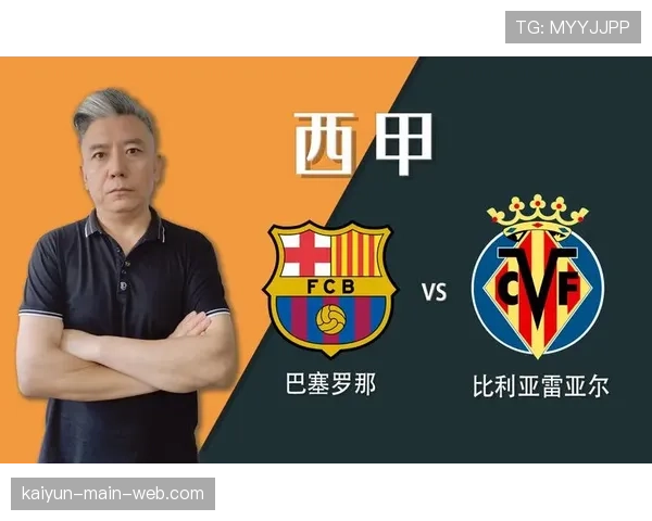 比利亚雷亚尔防守端反击限制评估,快速回防组织效率西甲第四 比利亚雷亚尔防守端反击限制评估,快速回防组织效率西甲第四